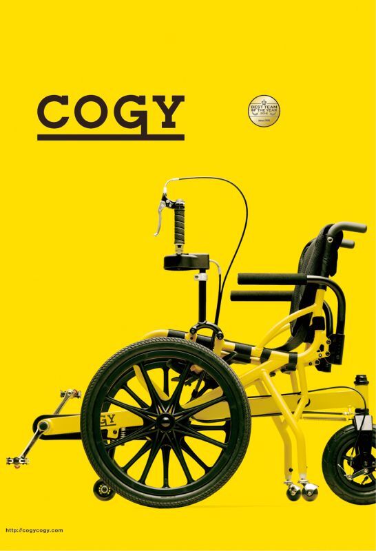 足こぎ車椅子コギー COGY